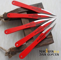 Метательные ножи - Интернет-магазин ножей и подарков из Златоуста. "Мастера Златоуста"