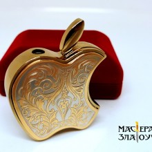 Зажигалка "Apple" - Интернет-магазин ножей и подарков из Златоуста. "Мастера Златоуста"